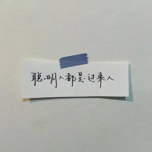 朋友圈背景图朋友圈配图素材