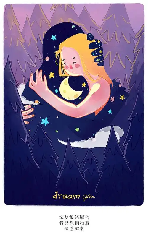dream梦|插画|其他插画|opium_欢子 - 原创作品 - 站酷 (zcool)