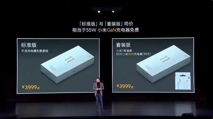 3999元小米11正式发布顶级屏幕突破13项新纪录