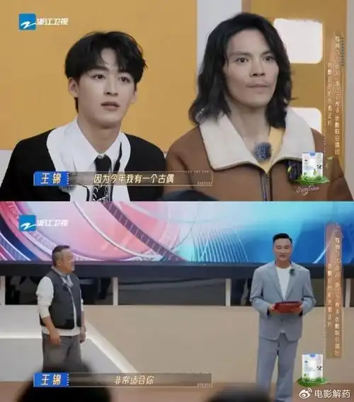 流量又被打脸!《无限培训班》收官战发出50份片约,何洛洛0片约