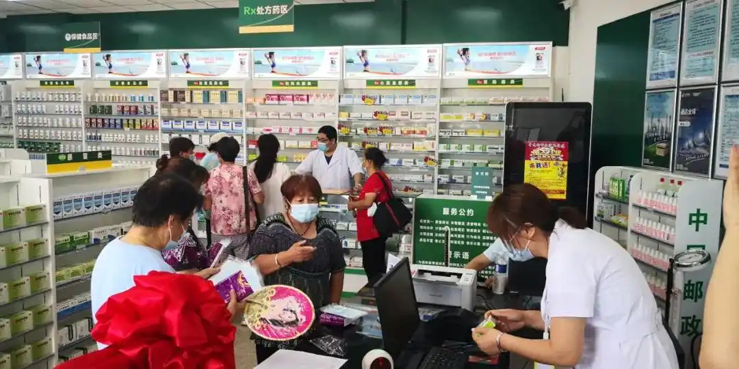 在邮局也能买药了,首家邮政网点便民药店在房山开业|房山_新浪新闻