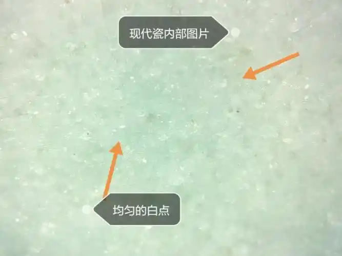 图四 现代仿汝瓷内部图▲图五 现代仿汝瓷内部图从微观结构看,气泡