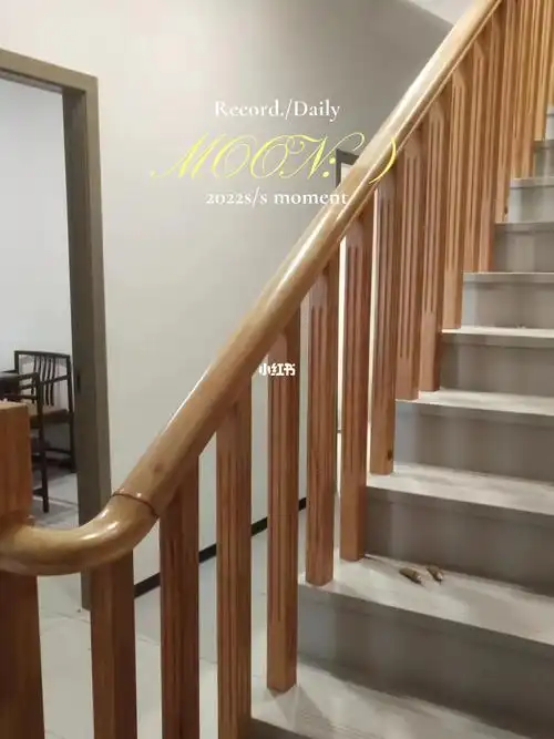 原木风实木楼梯扶手