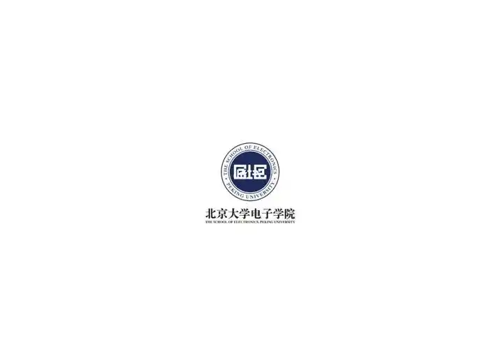 北京大学电子学院logo设计