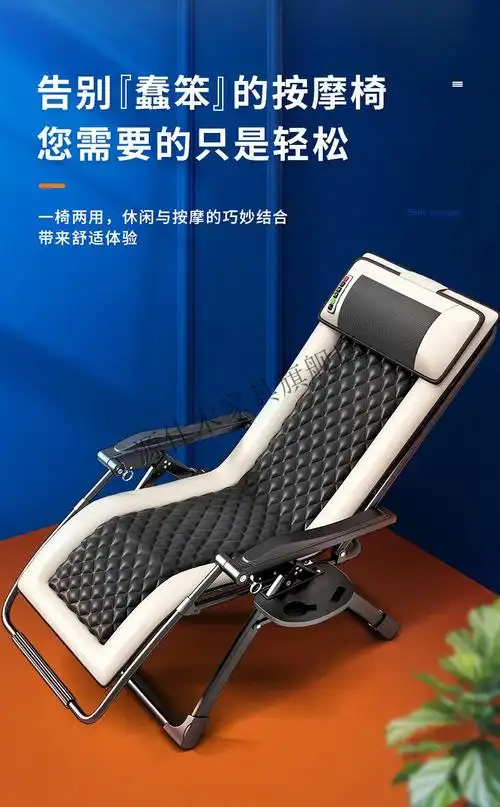 【高端品质】 躺椅折叠小型家用电动按摩椅全自动智能家用折叠躺椅