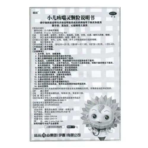 将药品置于儿童无法触及的位置