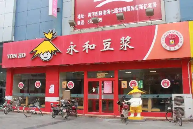 吧友们,小女有一个紧急问题,我在哪里能看到永和豆浆的装修图片呢?_百