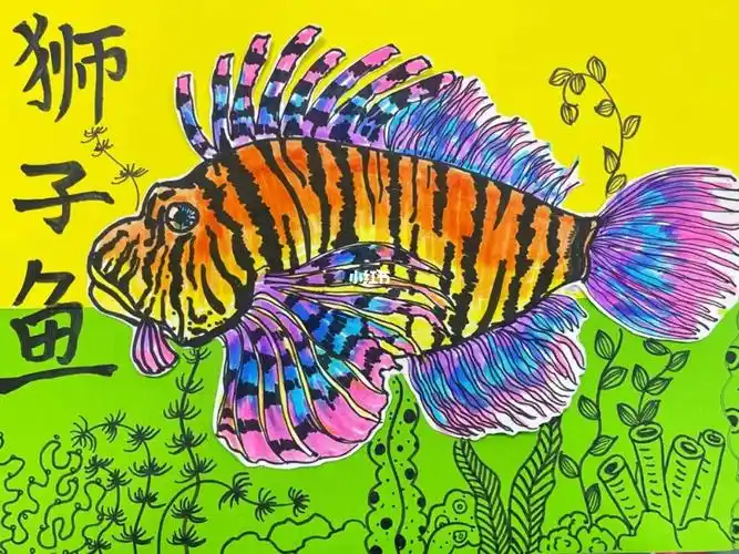 狮子鱼