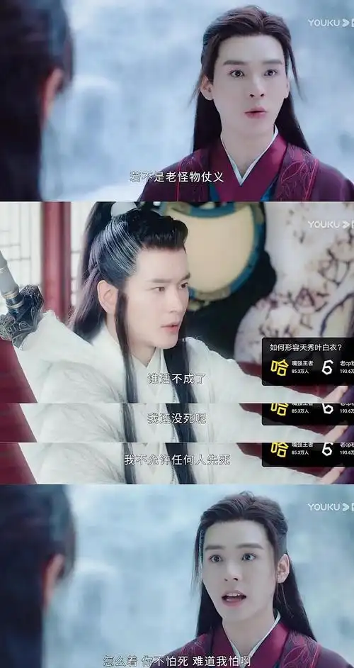 山河令中周子舒对温客行的爱早就心知肚明,就是不说,就是玩?