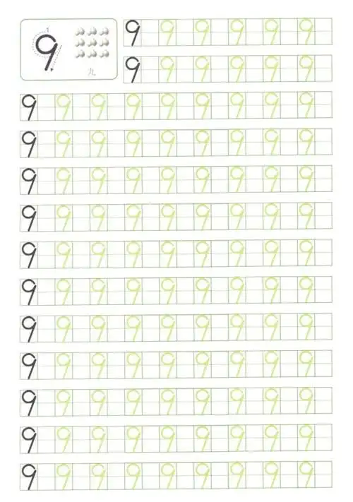 1-10数字描红简笔画