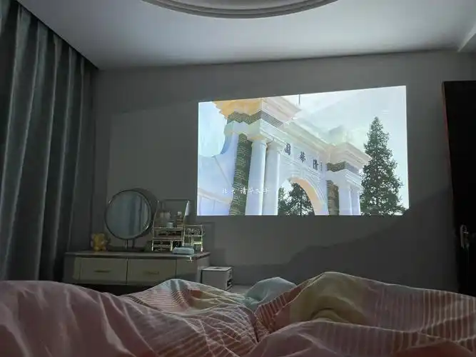 卧室投影