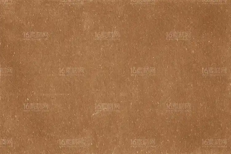 关键词:棕色背景粗糙背景材质背景纸质背景墙面背景牛皮纸背景复古