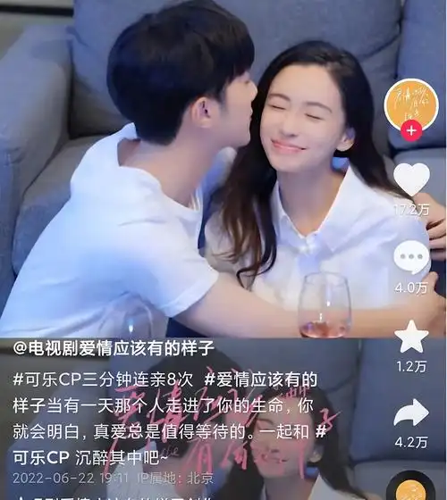 baby新剧花絮与小12岁赖冠霖三分钟吻8次被指毫无cp感