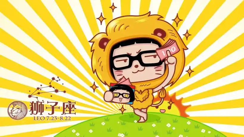 十二星座之狮子座卡通桌面壁纸图片第8张