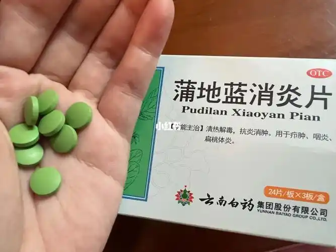 你们喉咙痛都吃什么