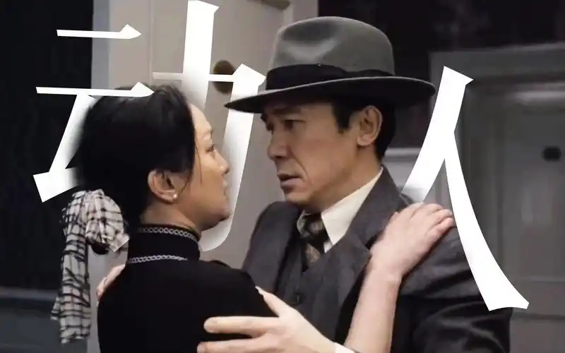 【梁朝伟x周迅 | 无名】"我们那伟大事业下无法宣之于口的爱情"| 整部