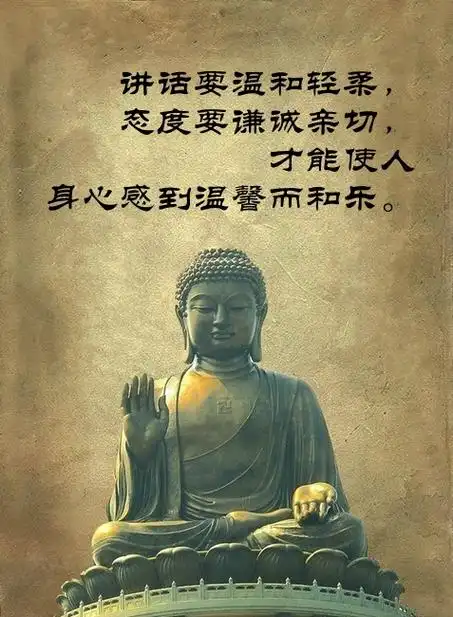 34, 【佛家经典禅语语录】静心宁神,闭幕远思,天地博大,万物迎泽.