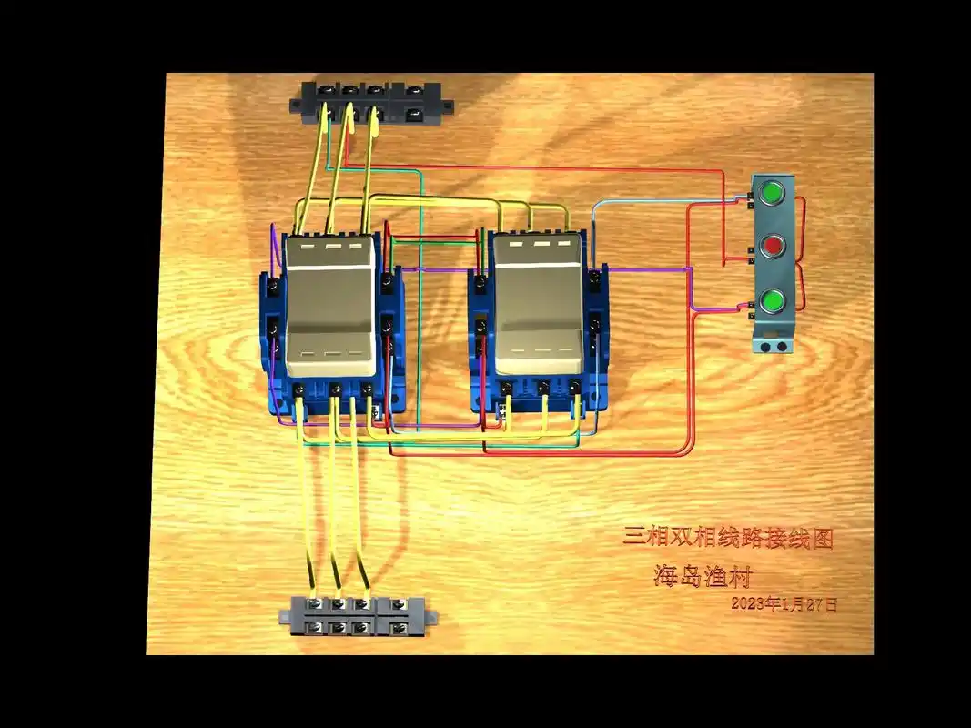 电工—380v交流双向接线图 - 抖音