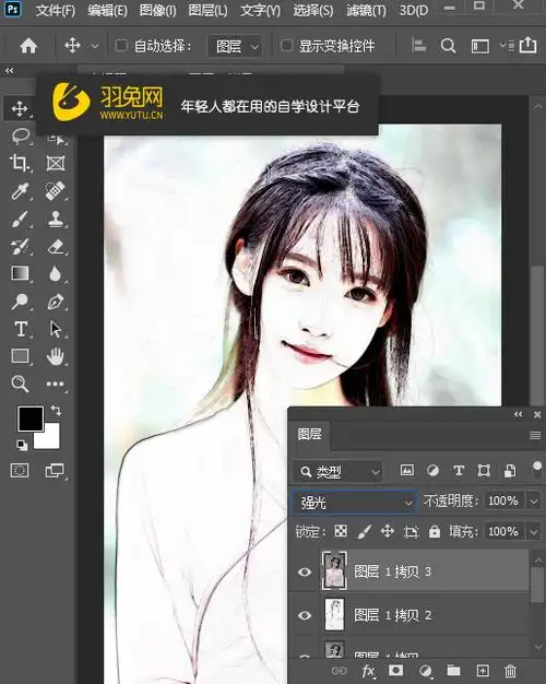 ps绘图技巧ps怎么将图片制作成工笔画效果
