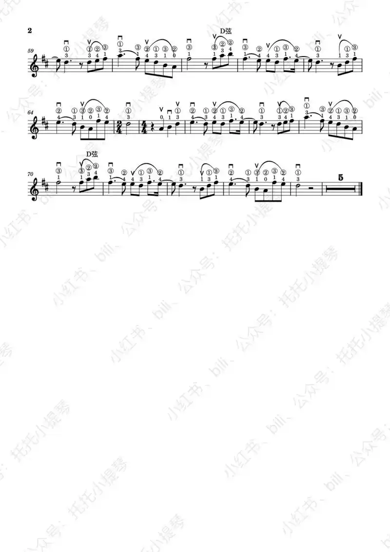 兰亭序 小提琴谱 全指法 弓法 兰亭序小提琴谱 谱子仅供参考 会陆续