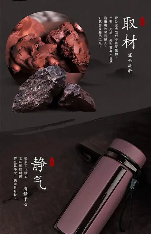 万象正宗宜兴紫砂内胆保温杯男士泡茶杯子过滤网正品万像纸沙水杯