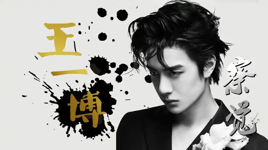 【王一博|察觉】禁欲系性感进来挨凶!太会撩人,想被我标记吗?