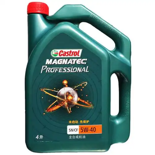 嘉实多(castrol)磁护专享 5w-40 4l 全合成机油润滑油 sn/cf