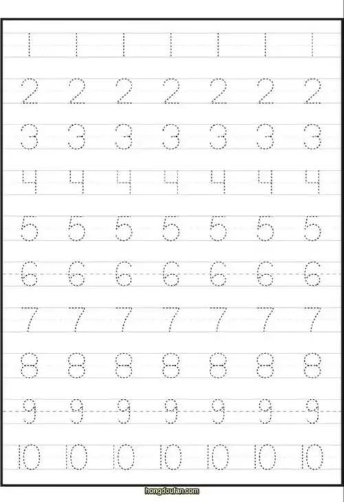 我会从1写到10数字描线练习题打印