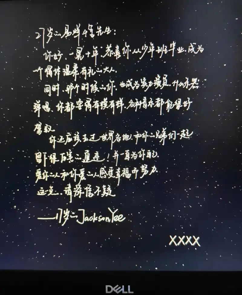 tfboys演唱会谁发挥最好# #tfboys十周年演唱会