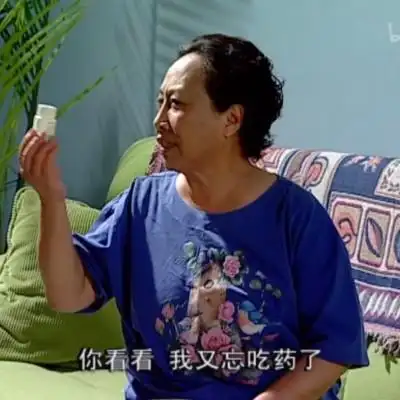 家有儿女表情包