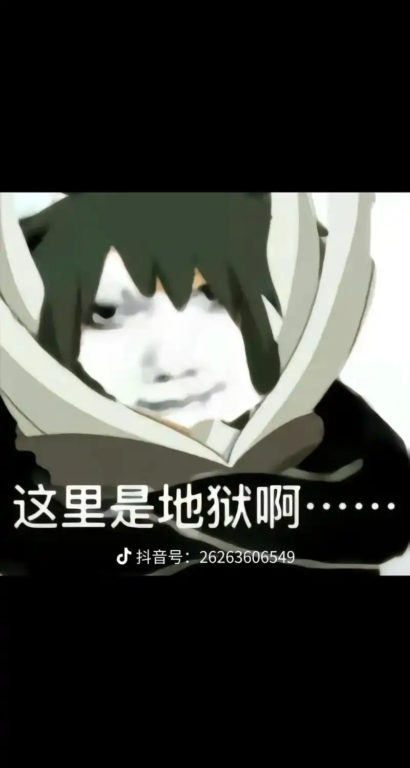 万恶之源表情包 开龙吧 各位 有点儿小水印 不要在意啊 - 抖音