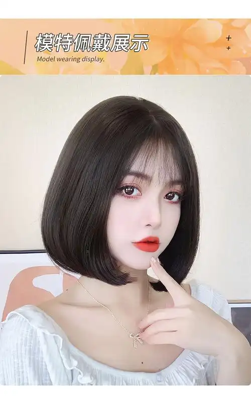 假发短发女空气刘海真人发丝自然减龄圆脸波波头造型全头套假发