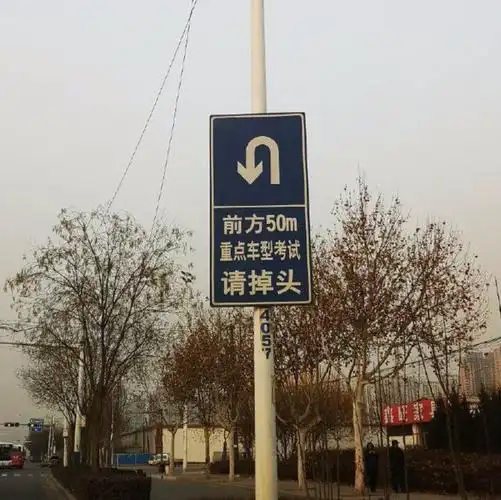 我掉头你不害怕么? 搞笑型