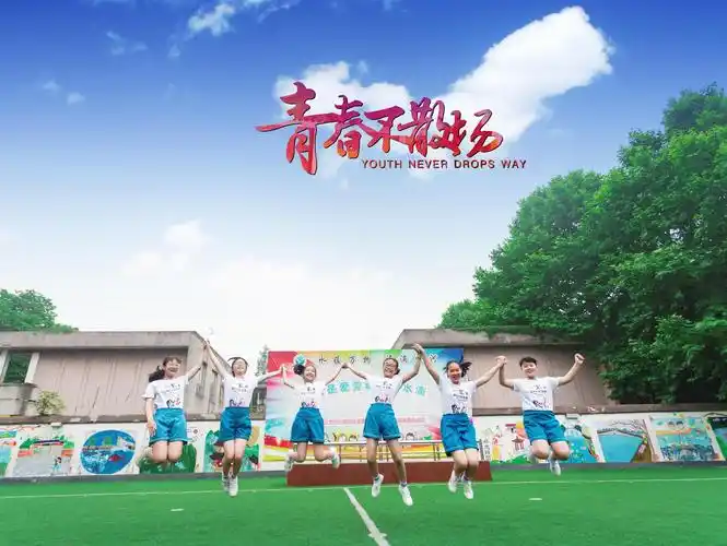 青春不散场,毕业季抢先看!杭州运河学校601班