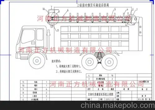 供应自卸车环保顶盖密闭系统 渣土车电动篷布加盖改装说明