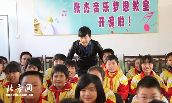 北斗星空志愿慈善会