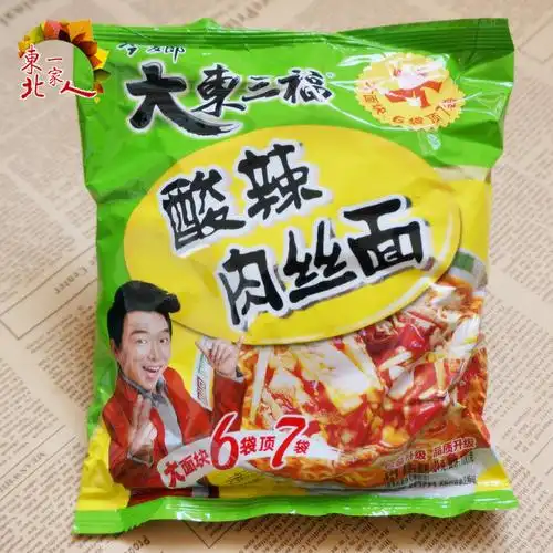 今麦郎方便面 东北特产 东三福酸辣肉丝面 大包装 8袋包邮 121g