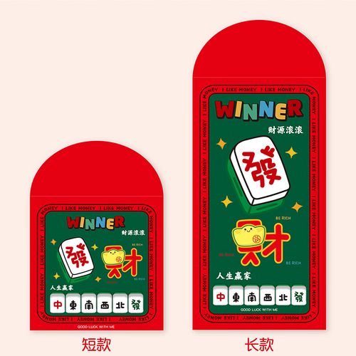 星舵2024龙年卡通红包发财利是封个性创意款压岁包硬质高档红包30个装