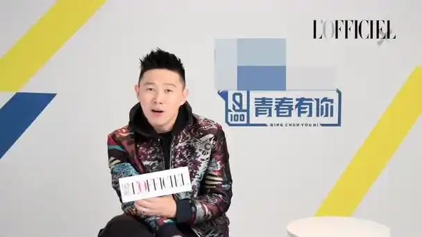 独家揭秘青春有你后台私下导师们都是什么样子可以了解一下lofficiel