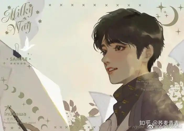 姐妹们有没有肖战的动漫图片