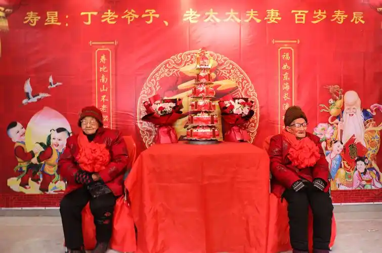 沾喜气百岁老人过生日送福祝寿暖人心