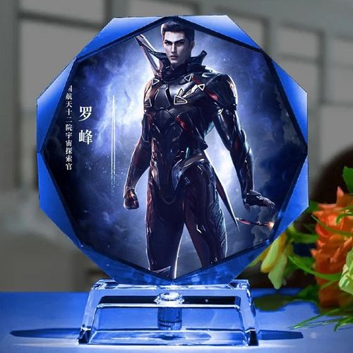 吞噬星空手办动漫罗峰周边定制发光水晶夜灯立牌生日礼物模型摆件2