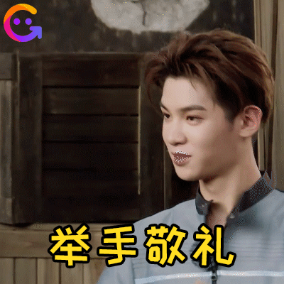 黄明昊杨丞琳"姐弟"相见,颁奖礼典变认亲现场 | 表情包