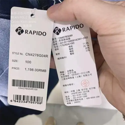 霹雳道三星rapido经典运动外套cn276g04r24新春夏款