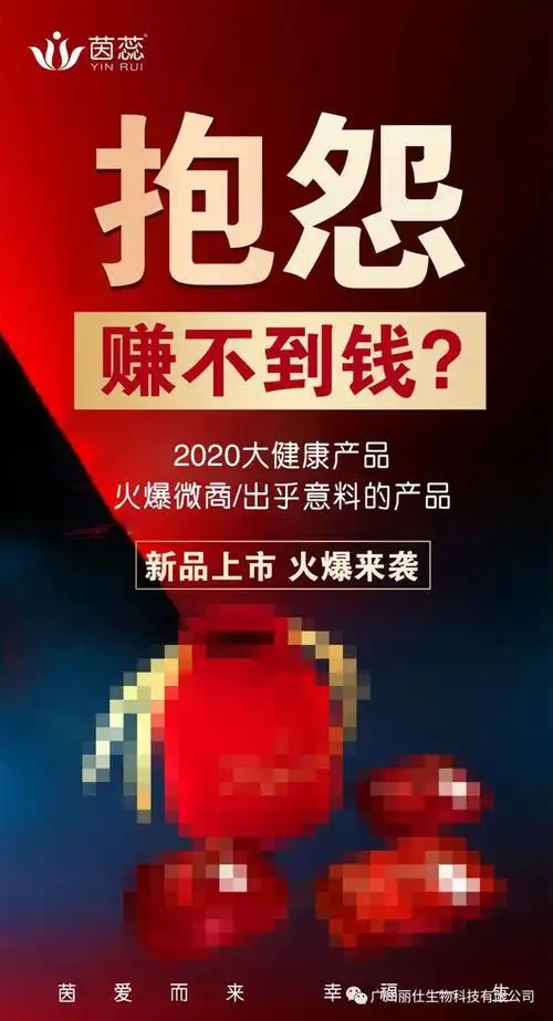 茵蕊新品丨丽仕匠心独造神秘新品明天震撼上市