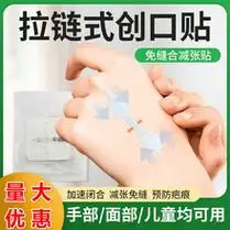 50%硫酸镁溶液批发 硫酸镁粉批发 外敷湿敷热敷退肿