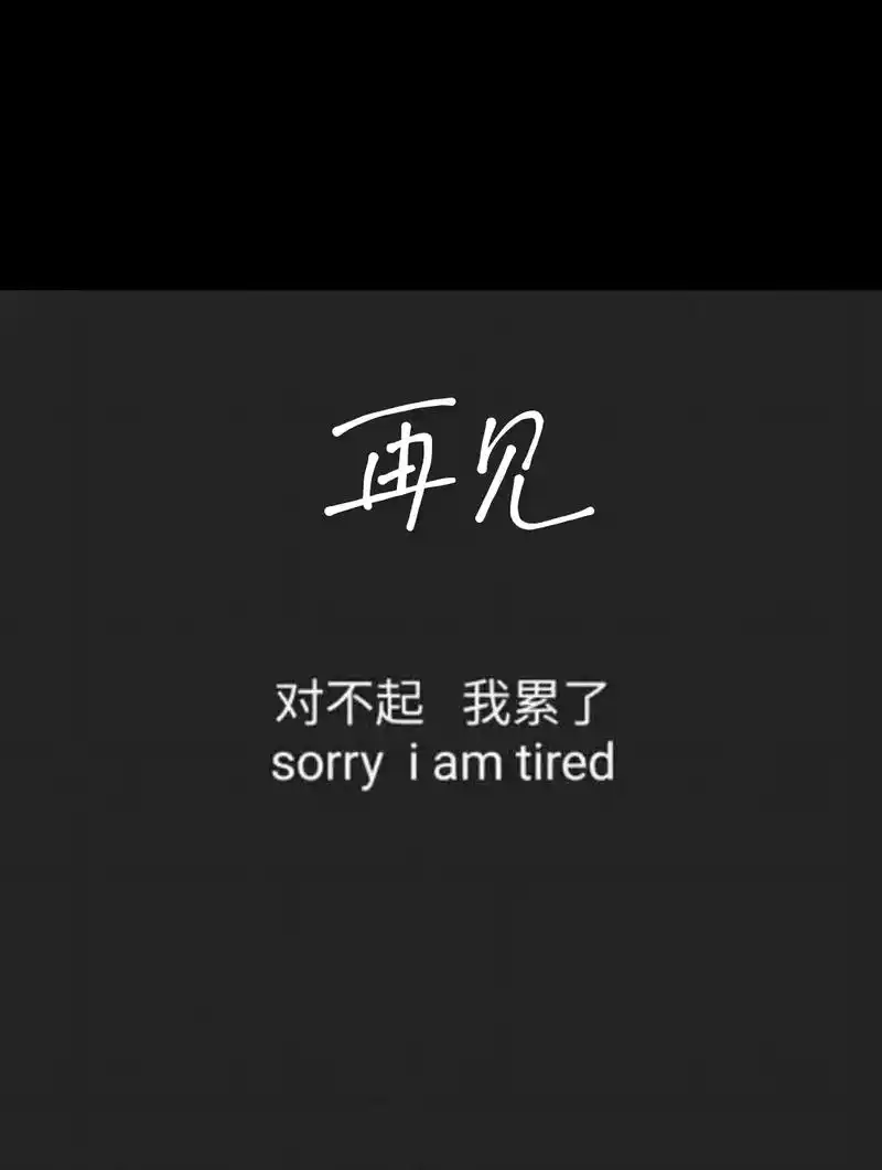 故事很长"你好"是开始,"你要好好的"是结局,你从陌生人走来 - 抖音