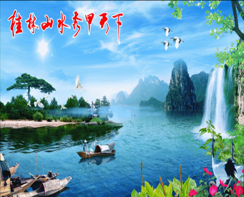 【百幅动态山水】之八