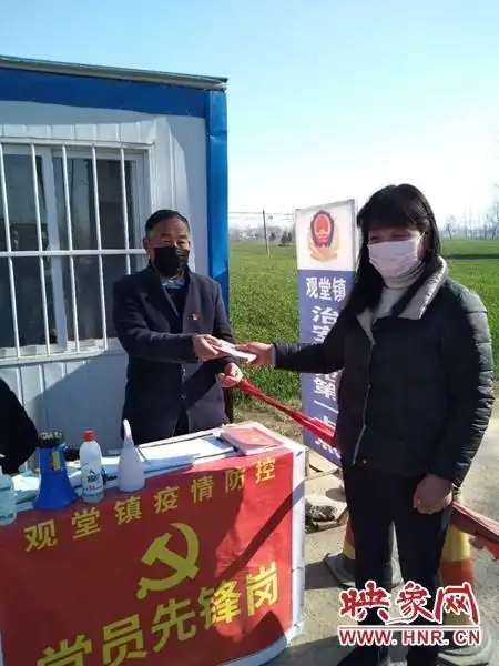 鹿邑县观堂镇:大洋彼岸的抗"疫"情深