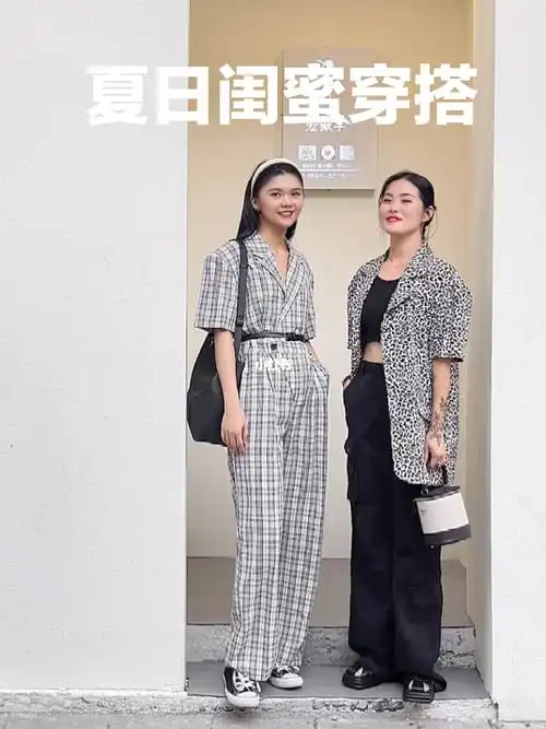 夏日闺蜜穿搭170和160的身高差搭配也很